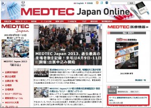 MED TEC Japan 2013(1)